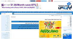 Desktop Screenshot of apapress.com